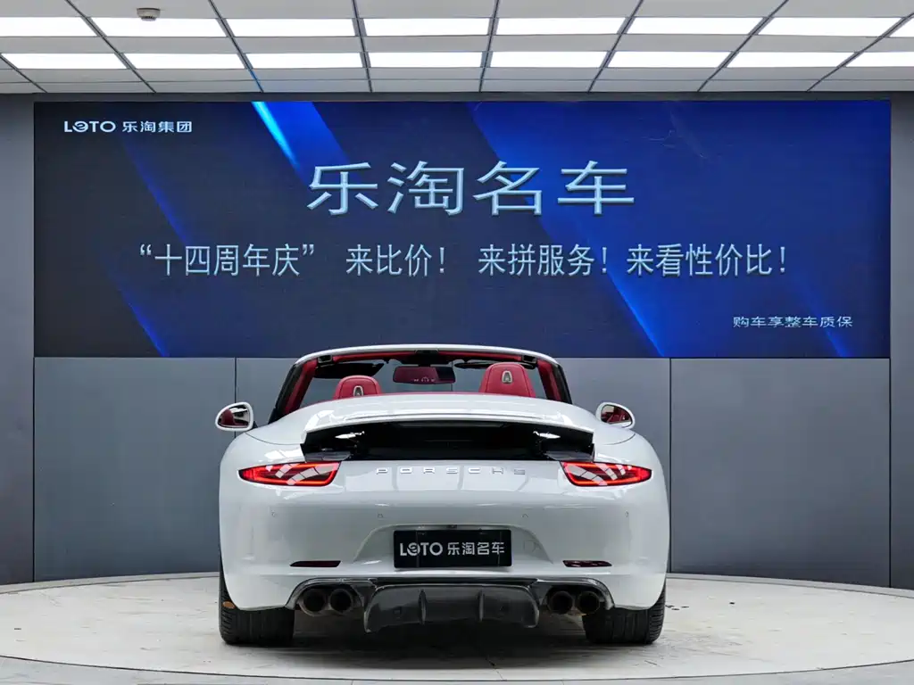 Porsche 911 2015 Carrera Cabriolet 3.4L Style Edition