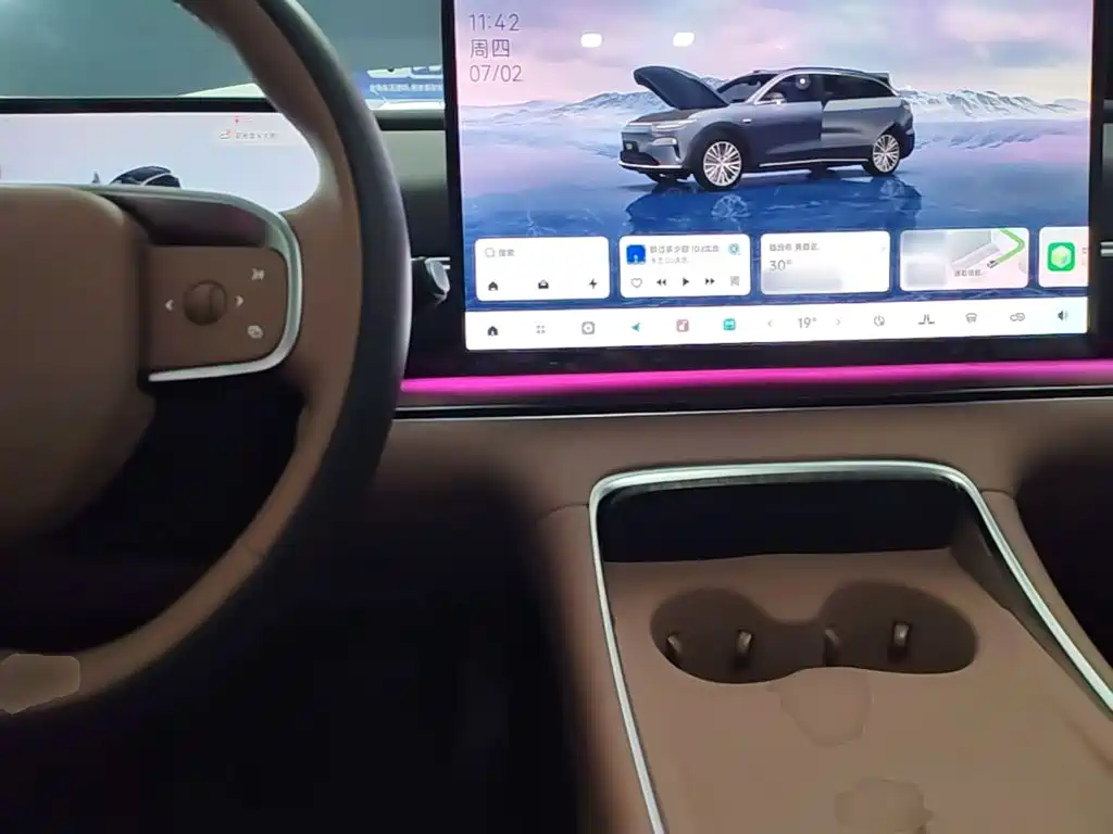 Leapmotor C11 2026 640