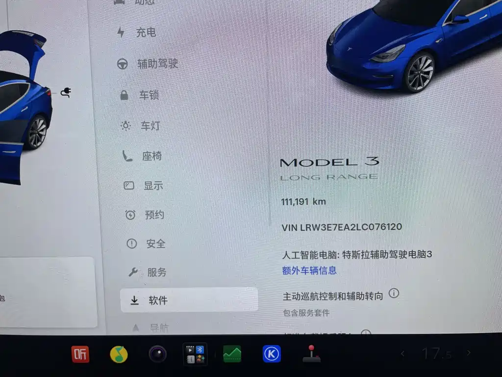 Tesla Model 3 — миниатюра 23