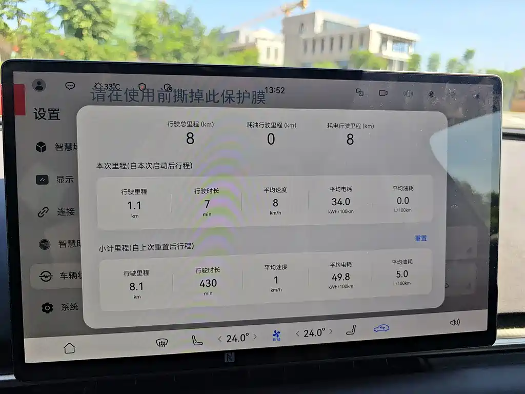 Hyper 昊铂A800 — миниатюра 14