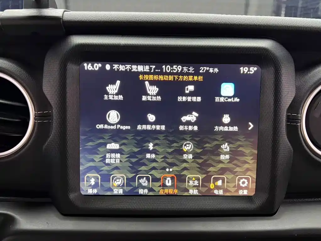 Jeep Wrangler PHEV — миниатюра 8