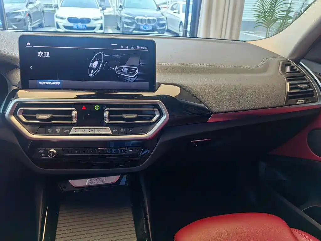 BMW iX3 — миниатюра 10