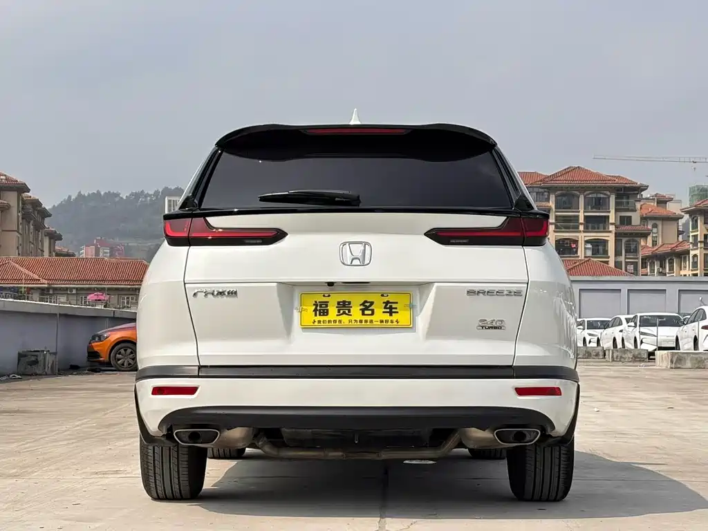 HONDA HAO YING