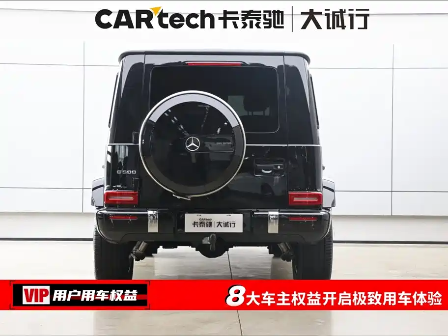 Mercedes-Benz G-Class G 2024 G 500