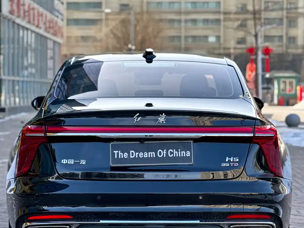 Hongqi HONGQI H5