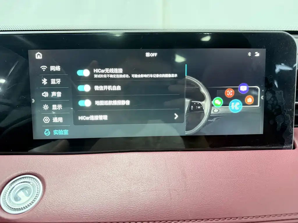 Jetour X70 PLUS — миниатюра 19