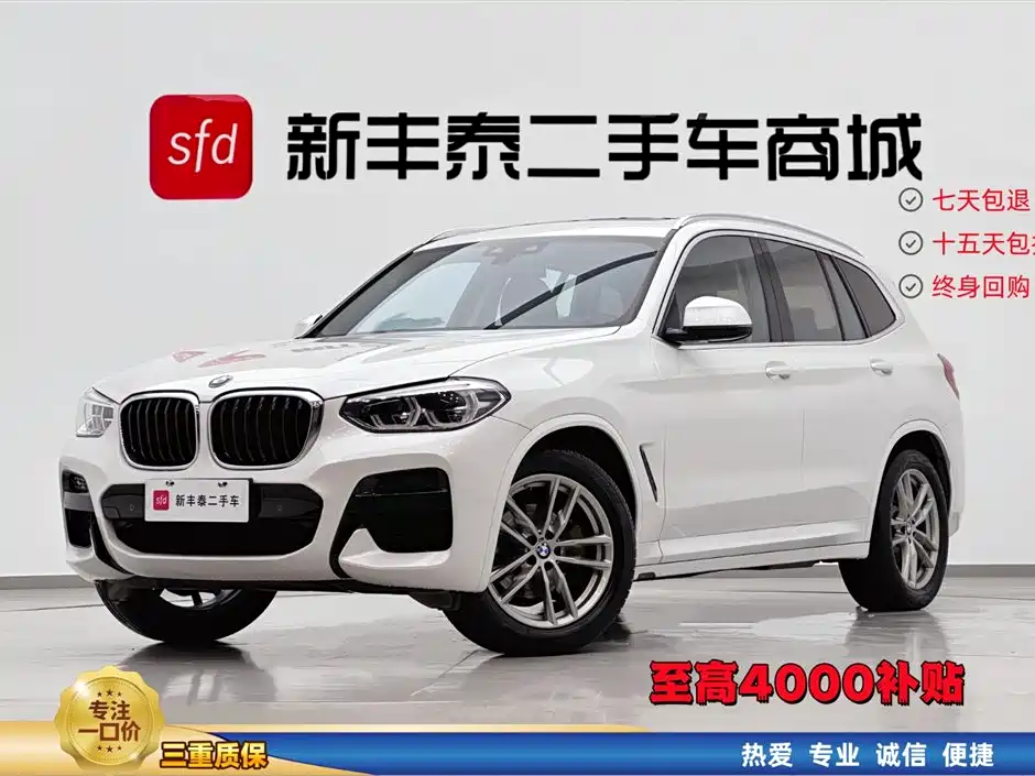 Купить BMW X3