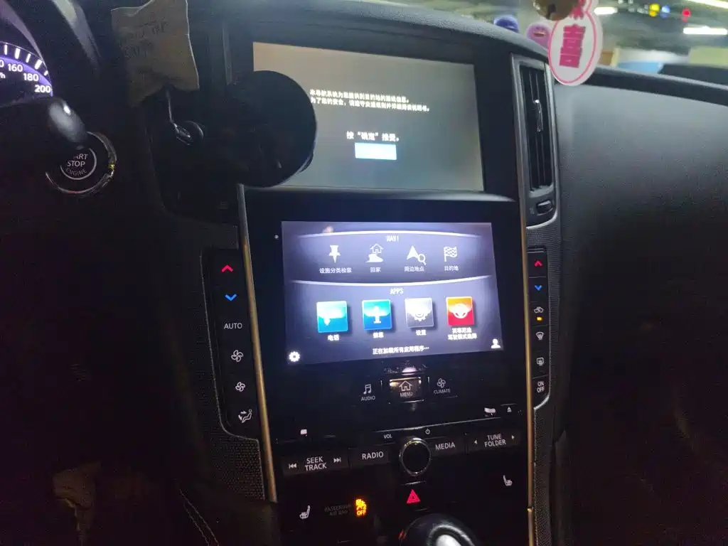 Infiniti Q50L — миниатюра 9