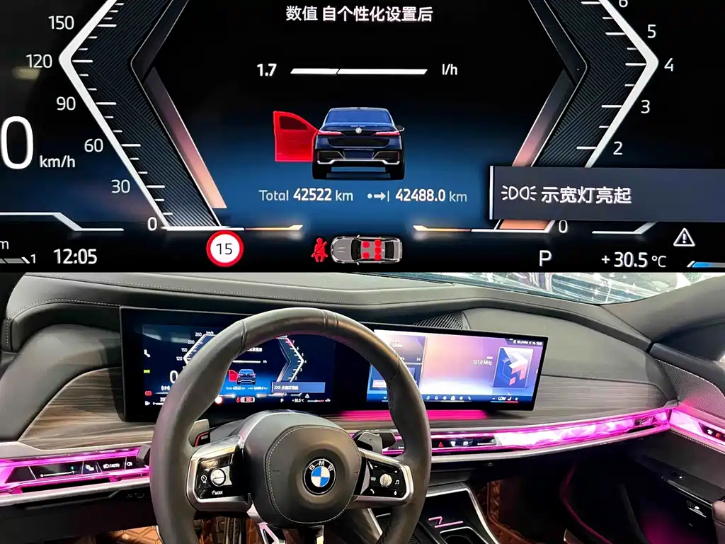 BMW 7 Series — миниатюра 6