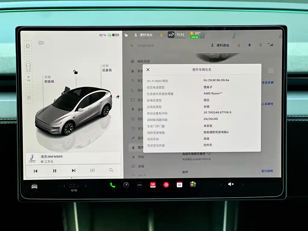 Tesla Model Y L — миниатюра 10