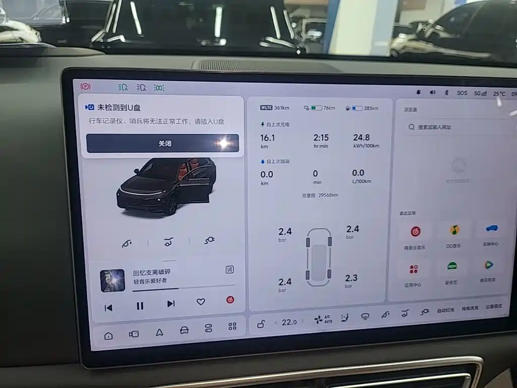 Li Auto Li L7 — миниатюра 12