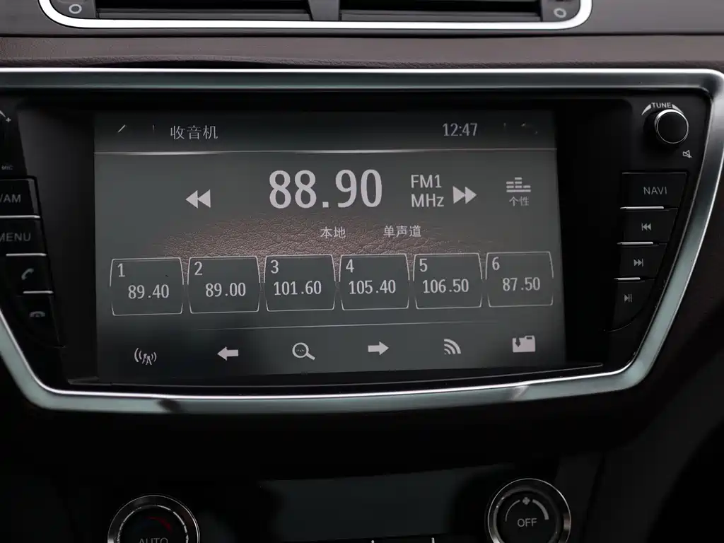 Landwind Landwind X7 — миниатюра 8