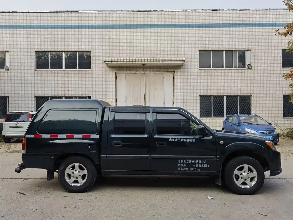 JIANGLING COLLECTION