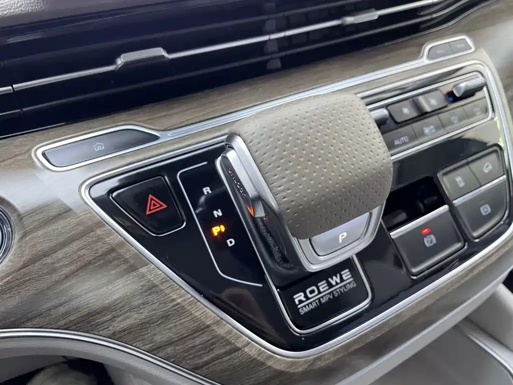 ROEWE IMAX8 NEW ENERGY