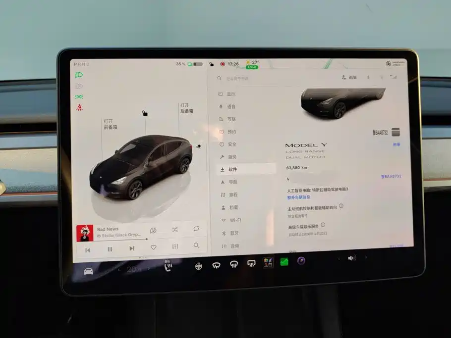 Tesla Model Y — миниатюра 14