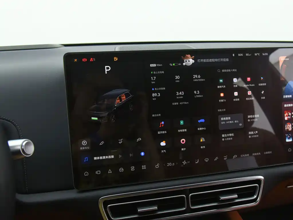 Li Auto Li L9 — миниатюра 12