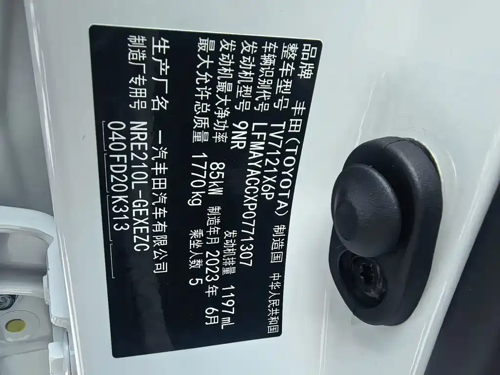 Toyota Corolla — миниатюра 16