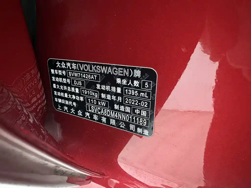Volkswagen Lamando 2022 L 280TSI DSG Flagship