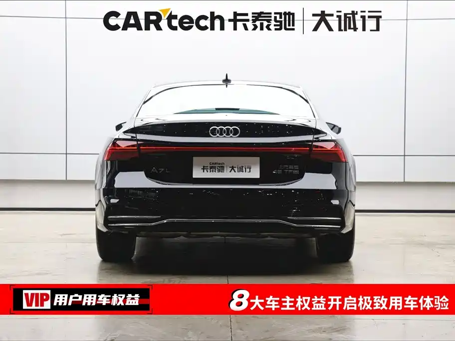 AUDI A7L