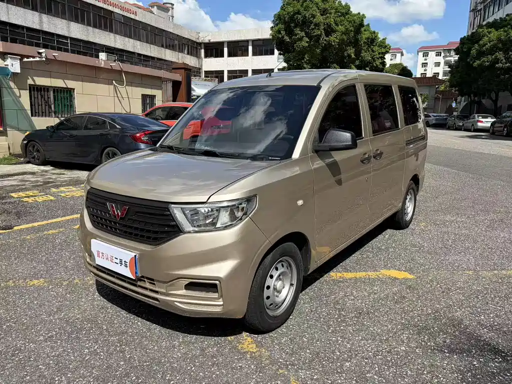 2020 Wuling Motors Hongguang - zdjęcie 1 z 11