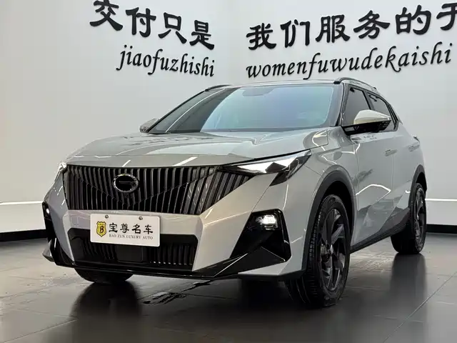 2025 GAC Trumpchi GS3