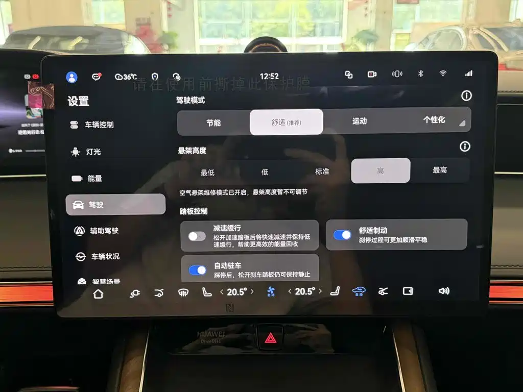 Xiangjie Xiangjie S9 — миниатюра 11