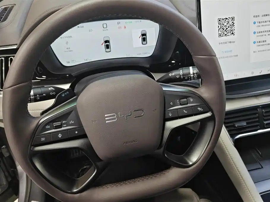 BYD SONGJIANG NEW ENERGY