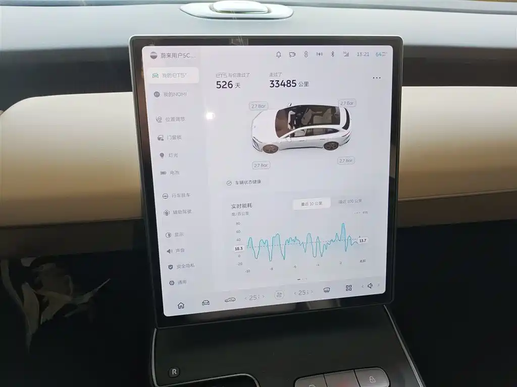 NIO ET5T 2024 75kWh Touring