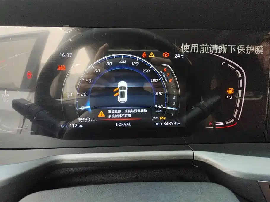 CHANGAN CS75 PLUS