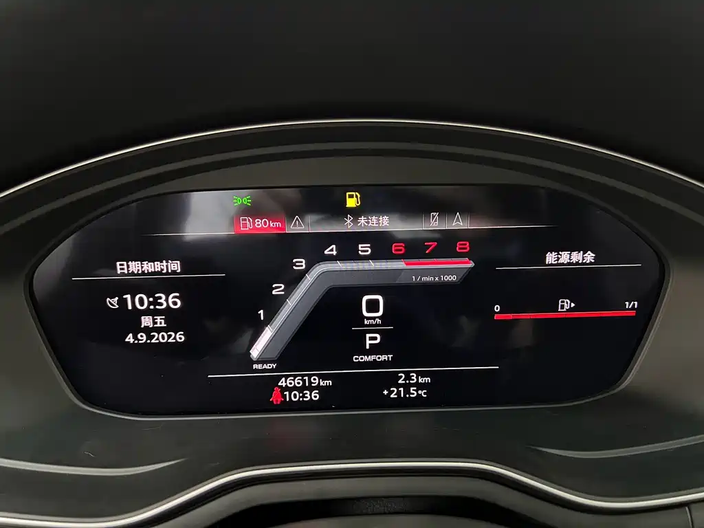 Audi A5 (Import) — миниатюра 26