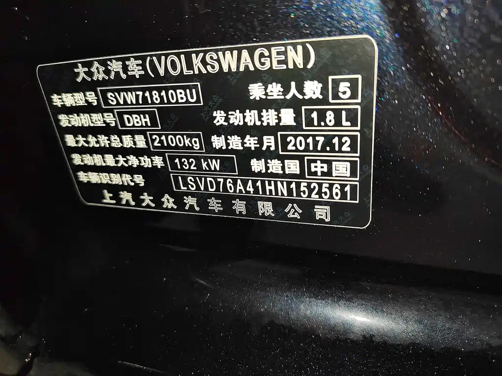 VOLKSWAGEN PASSAT