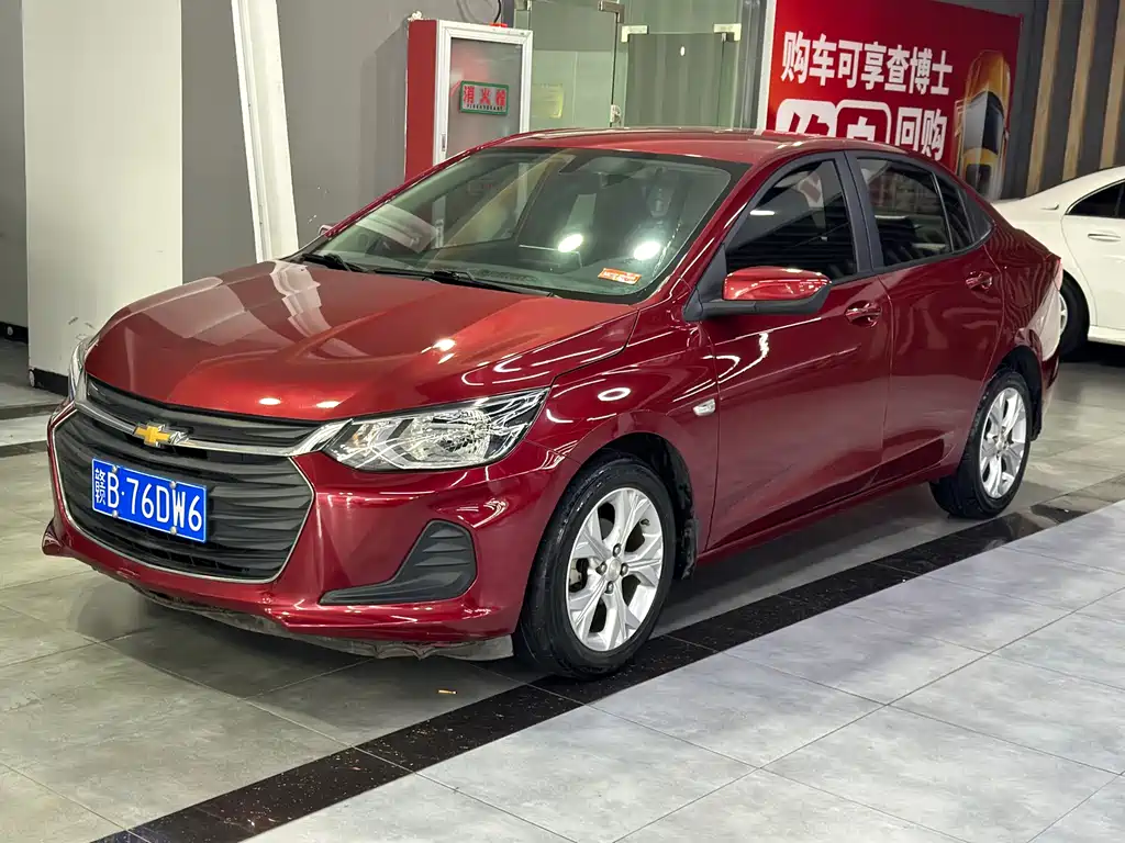 Chevrolet Cavalier 2020
