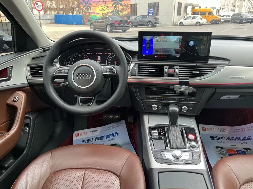 Audi A6L 2016 45 TFSI quattro Sport