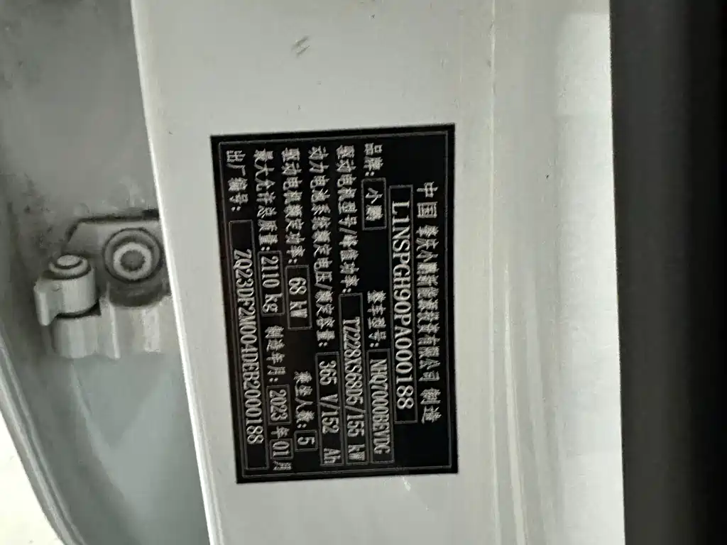XPeng P5 — миниатюра 20