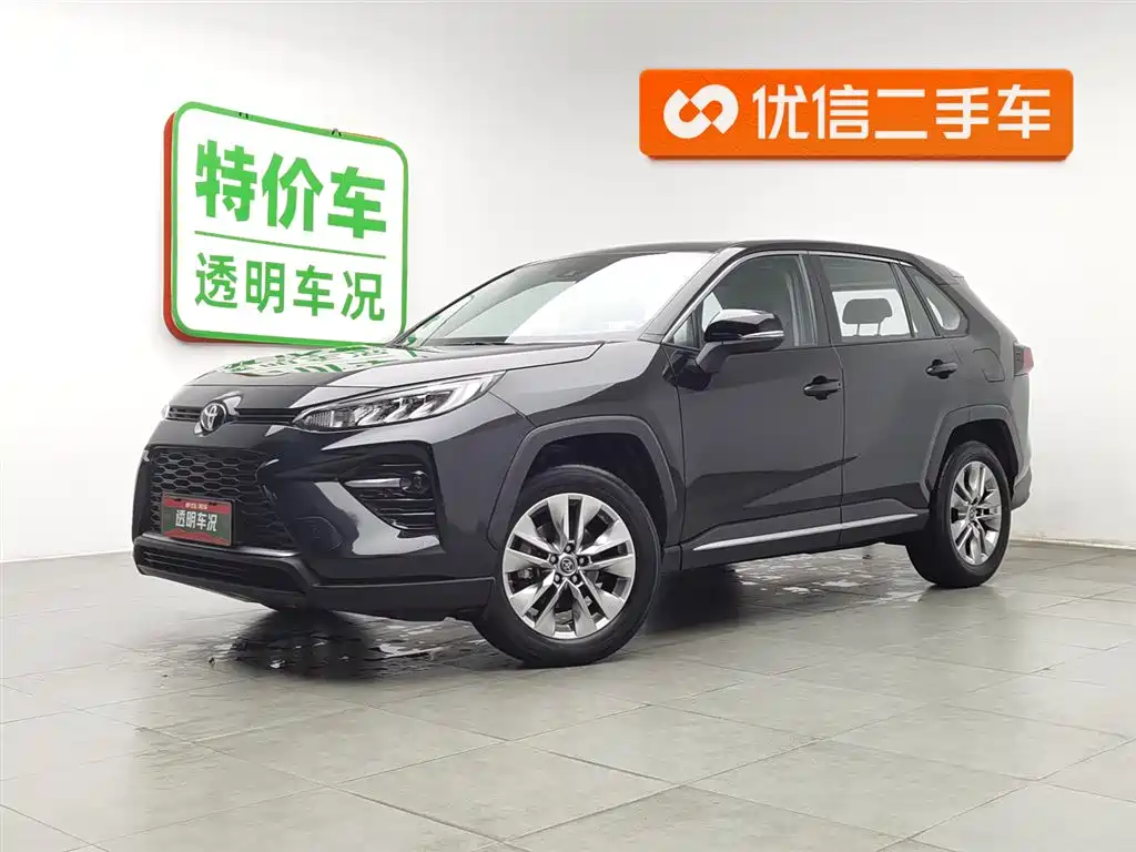 Toyota Wildlander 2022
