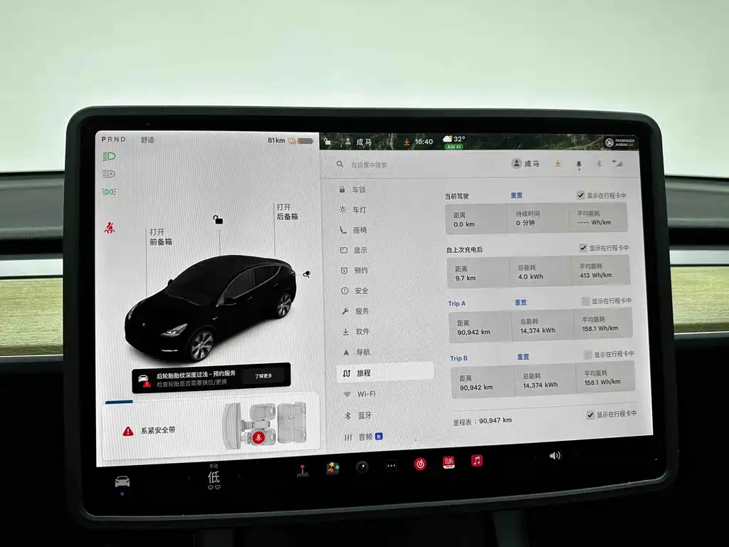 Tesla Model Y — миниатюра 17