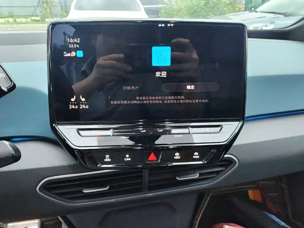 Volkswagen ID.3 — миниатюра 13