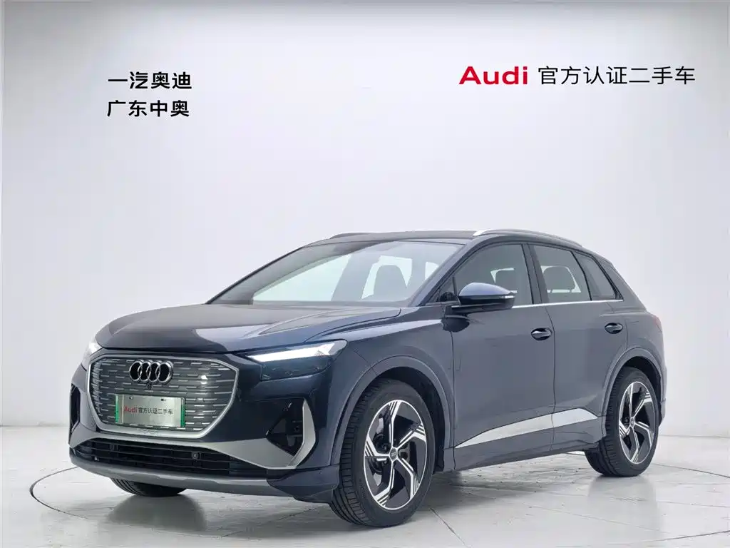 AUDI Q4 E TRON
