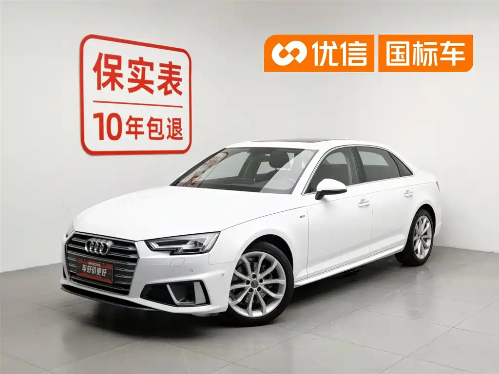Audi A4L 2019 40 TFSI Fashion VI