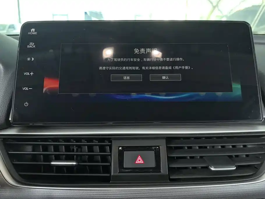 Honda Accord — миниатюра 13