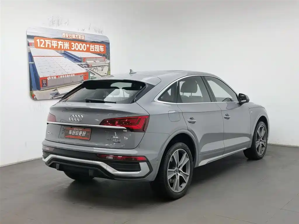 Audi Q5L Sportback 2021 45 TFSI Luxury
