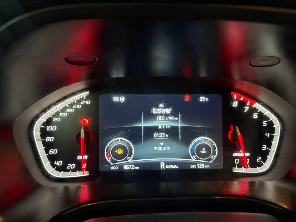 Changan CS75 — миниатюра 12