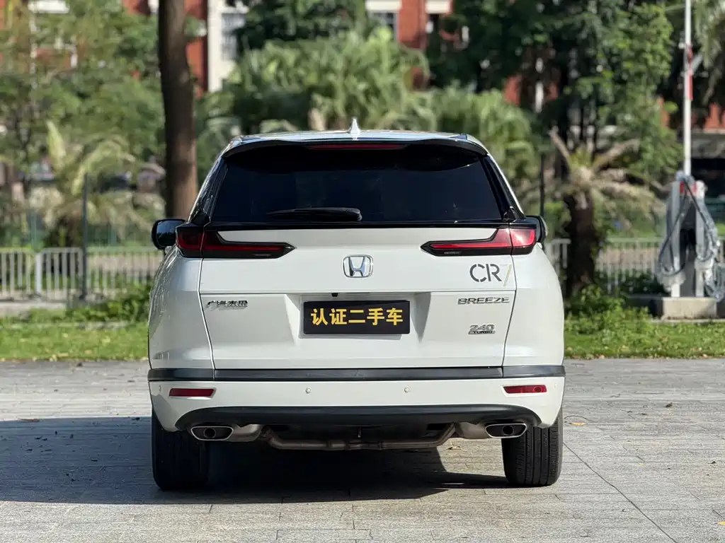 HONDA HAO YING