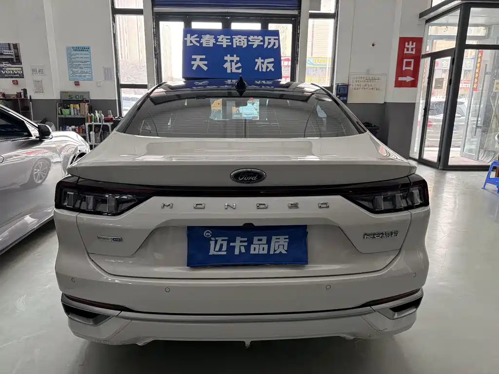 Ford Mondeo 2023 EcoBoost 245 Luxury