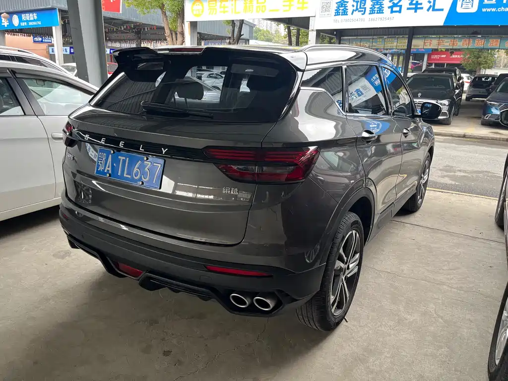 GEELY AUTOMOBILE BINYUE