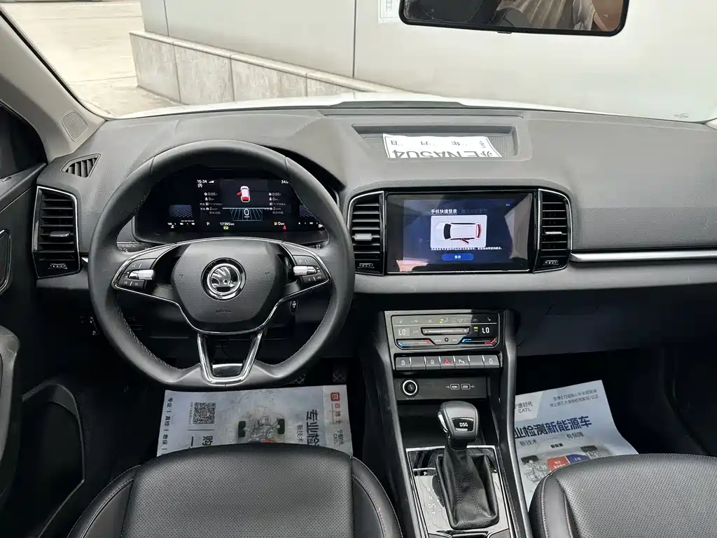 Skoda Karoq TSI280 Luxury Enjoy Edition, фото 15
