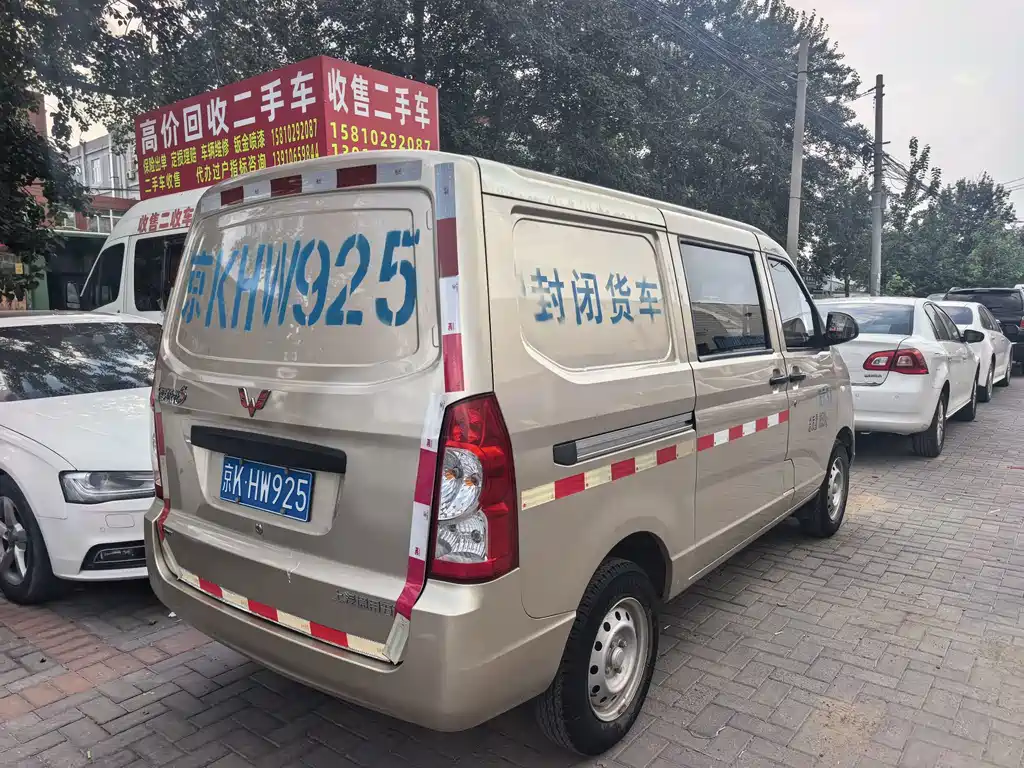 Wuling Rongguang S — миниатюра 3