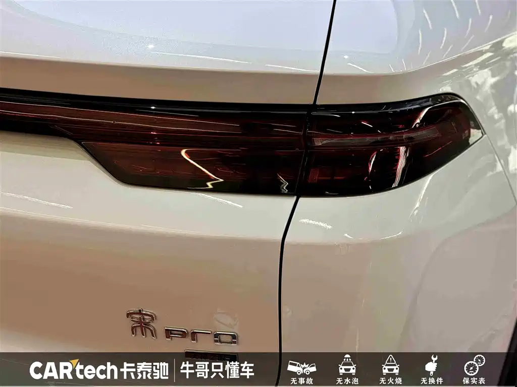 BYD SONGJIANG NEW ENERGY
