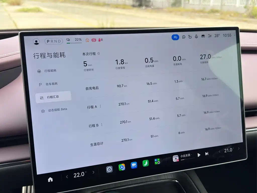 Xiaomi SU7 — миниатюра 6