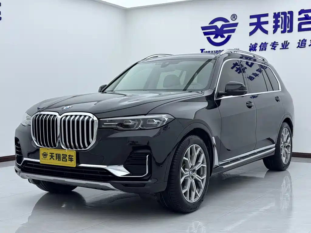 BMW X7 2020